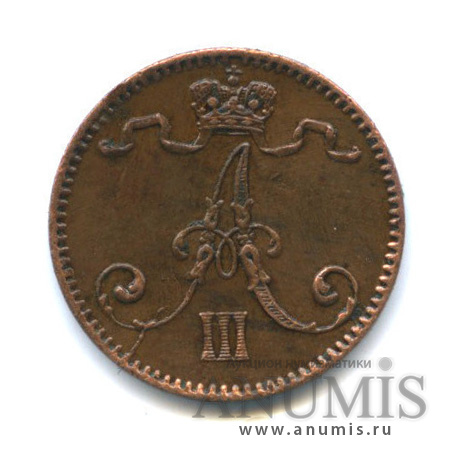 1 пенни 1888 — Для Финляндии. Вензель Александра III