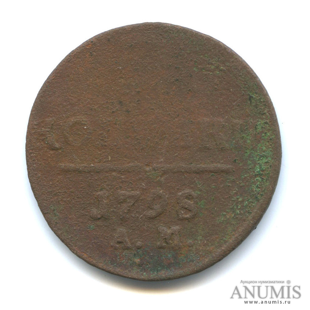 2 копейки 1798 АМ — Вензель Павла I