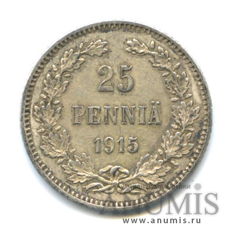 25 пенни 1915 S — Для Финляндии