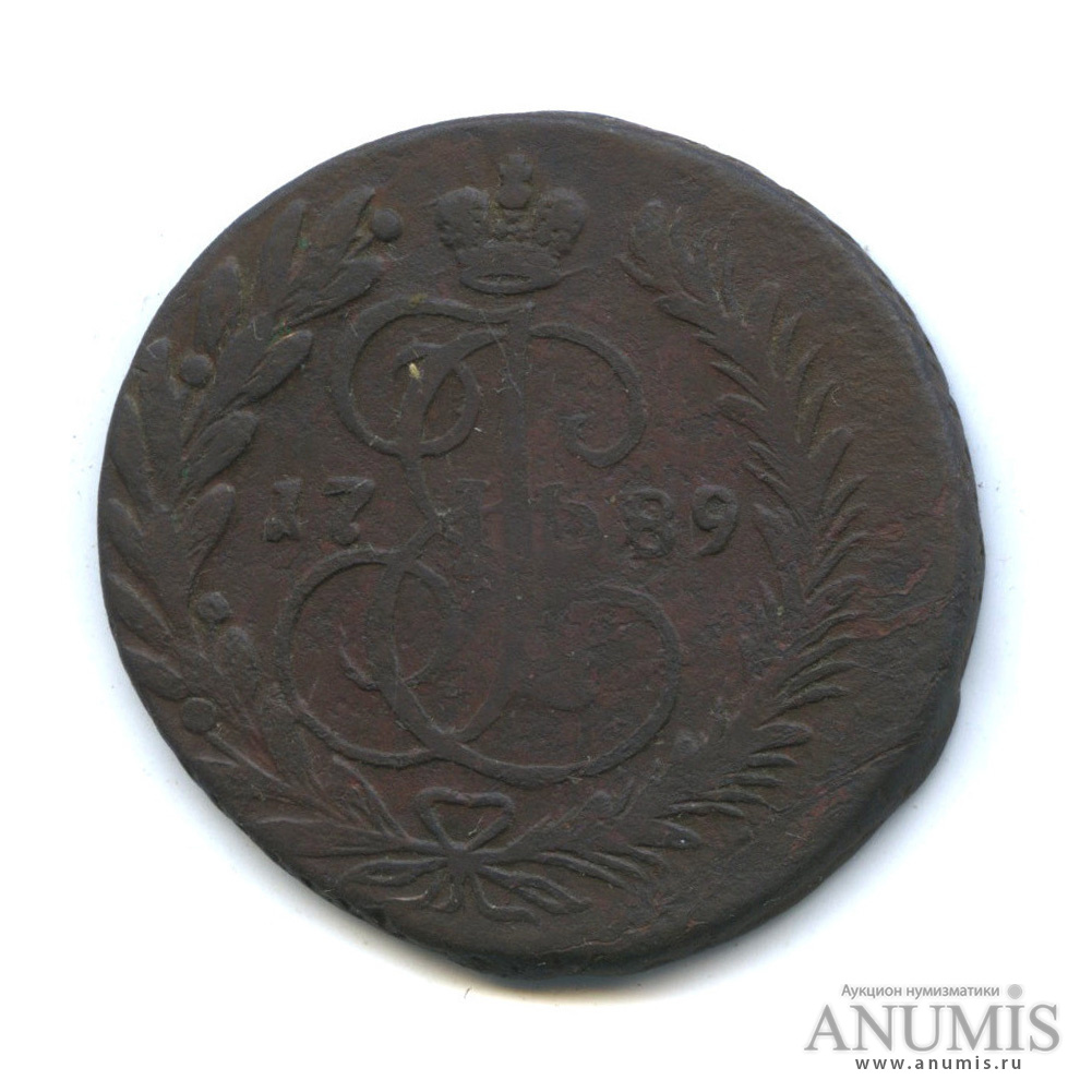 2 копейки 1789 ЕМ