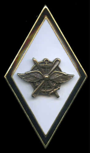 Знак «ЕВВАУЛ»