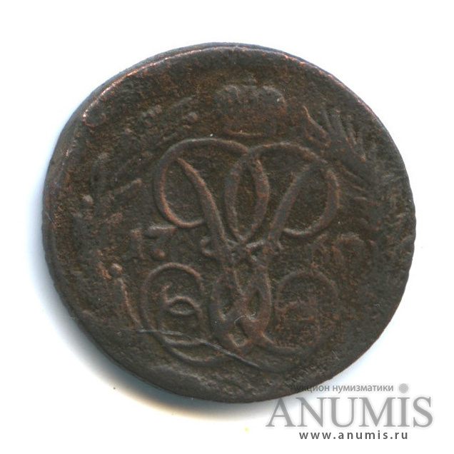 Деньга (½ копейки) 1760 — (½ копейки) - Вензель императрицы Елизаветы