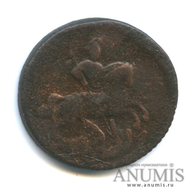 Деньга (½ копейки) 1760 — (½ копейки) - Вензель императрицы Елизаветы