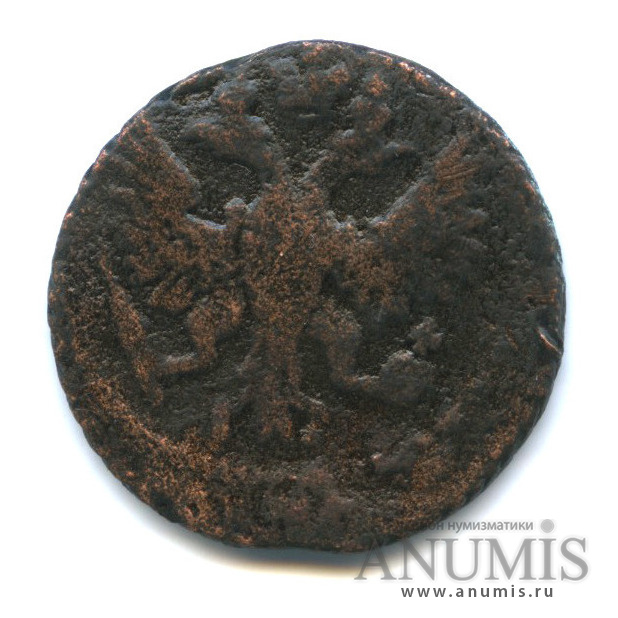 Полушка (¼ копейки) 1750 — (¼ копейки) - Орел 1748 г (Орел 1748 г.)