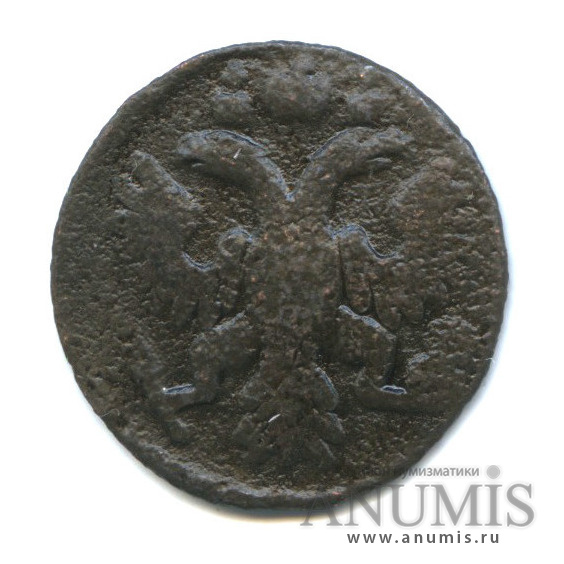 Полушка (¼ копейки) 1736 — (¼ копейки) - Орел 1735 г (Орел 1735 г.)