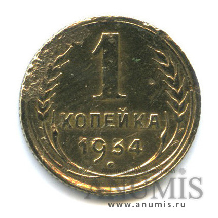 2 копейки 1875 года. 2 рейхсмарки 1927 года. 50 центов 2000. аукцион б. 3 рейхсмарок 1938.