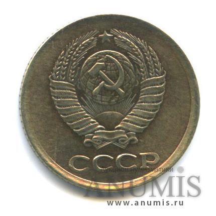 1 копейка 1961 — Л/с шт. 1.42, 7 стеблей