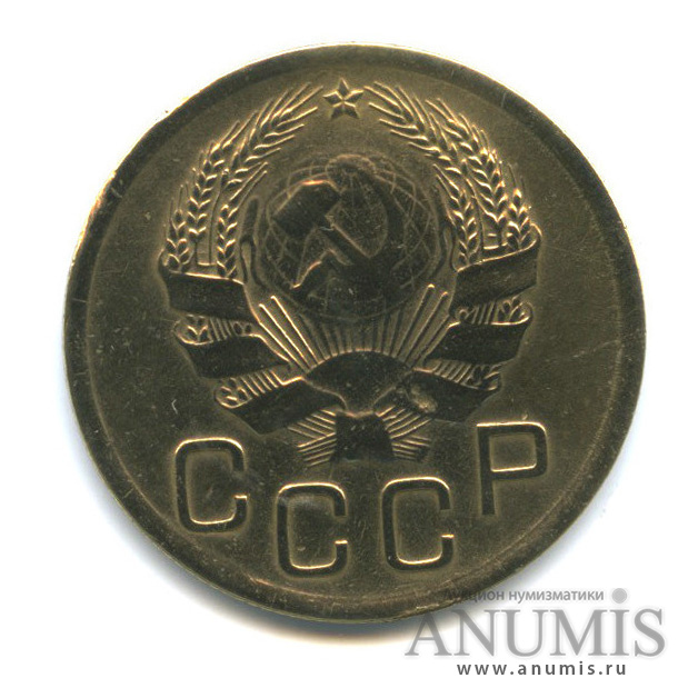 3 копейки 1936 А — Венок 7 лент. Без круговой надписи. л/c: Звезда выпуклая (фигурная). Л/с звезда разрезанная (л/c: Звезда выпуклая (фигурная))