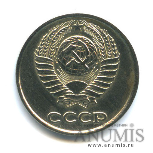 10 копеек 1978 — Л/с шт. 1.3