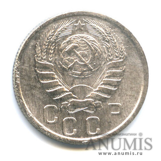 15 копеек 1940 — Венок 11 лент