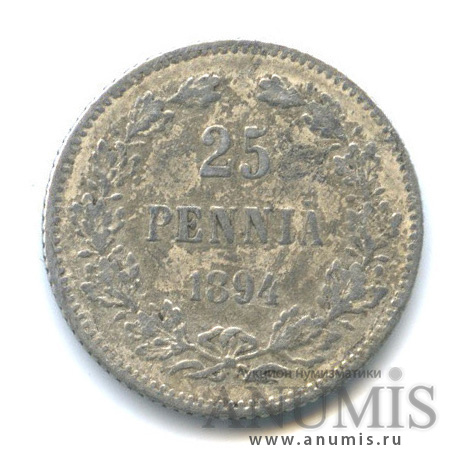 25 пенни 1894 L — Для Финляндии