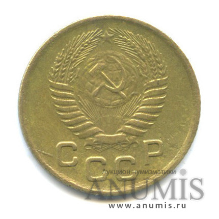 1 копейка 1954 — Венок 16 лент