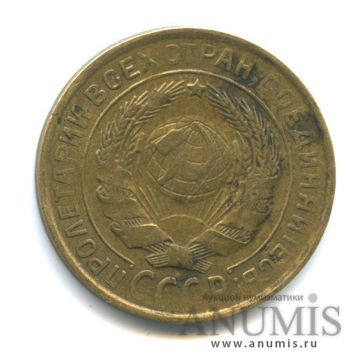 2 копейки 1934 — Венок 7 лент с круговой надписью