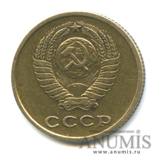 2 копейки 1963