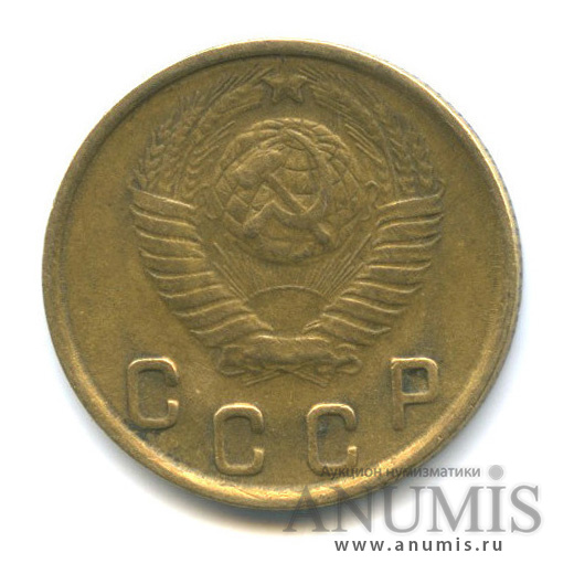 2 копейки 1949 — Венок 16 лент