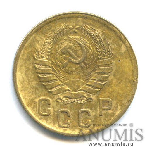 2 копейки 1939 — Венок 11 лент