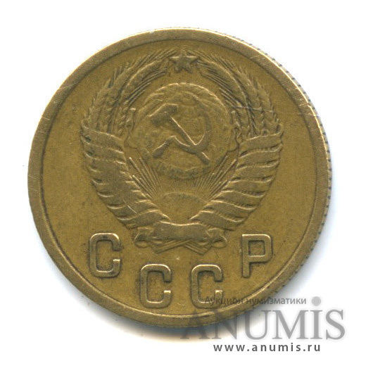 2 копейки 1955 — Венок 16 лент