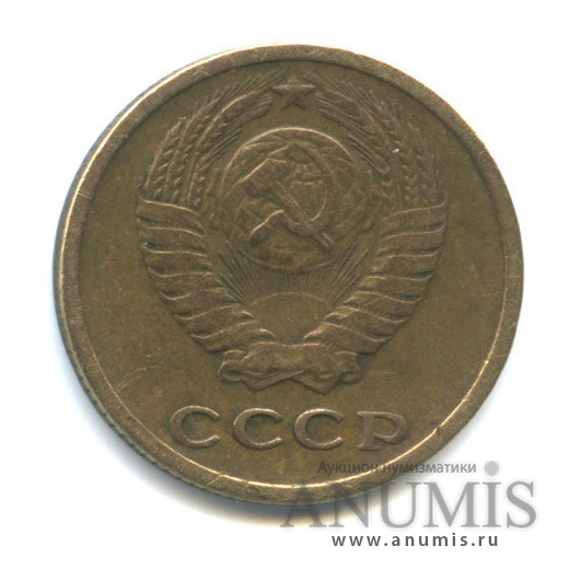 2 копейки 1967
