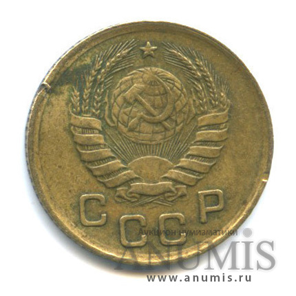 1 копейка 1937 — Венок 11 лент