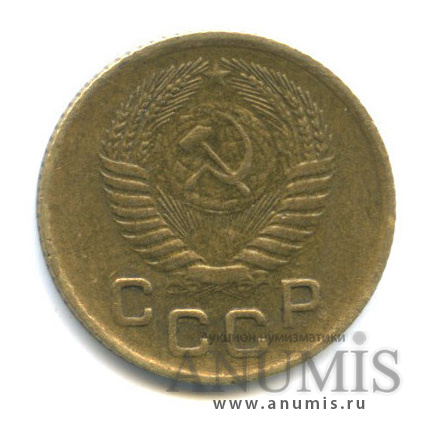1 копейка 1956 — Венок 16 лент