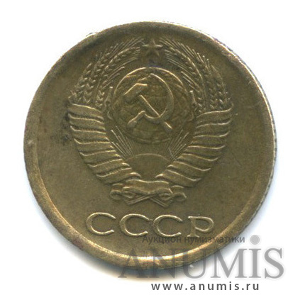 1 копейка 1964