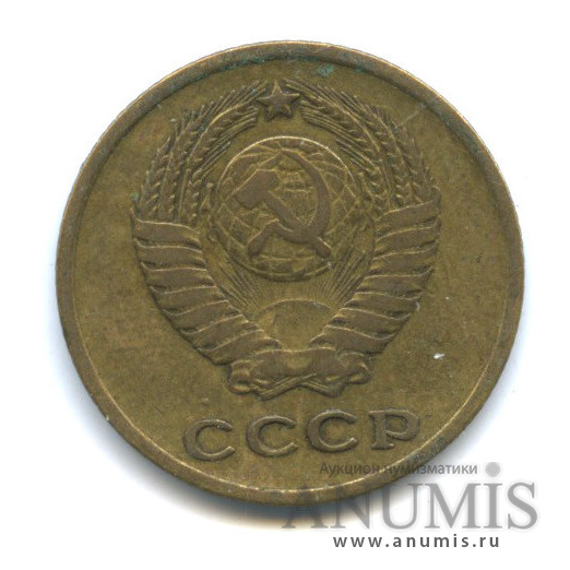 2 копейки 1963