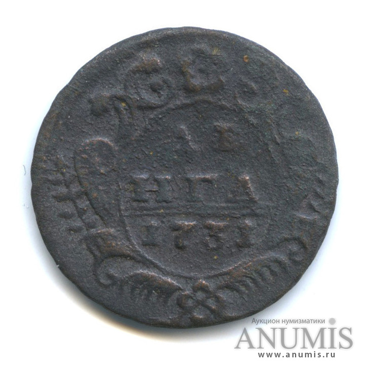 Деньга (½ копейки) 1731 — (½ копейки) - Орел 1730 г (Орел 1730 г.)