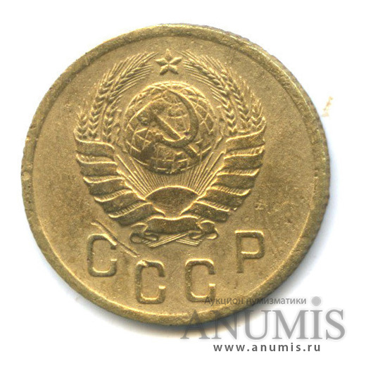 2 копейки 1937 — Венок 11 лент
