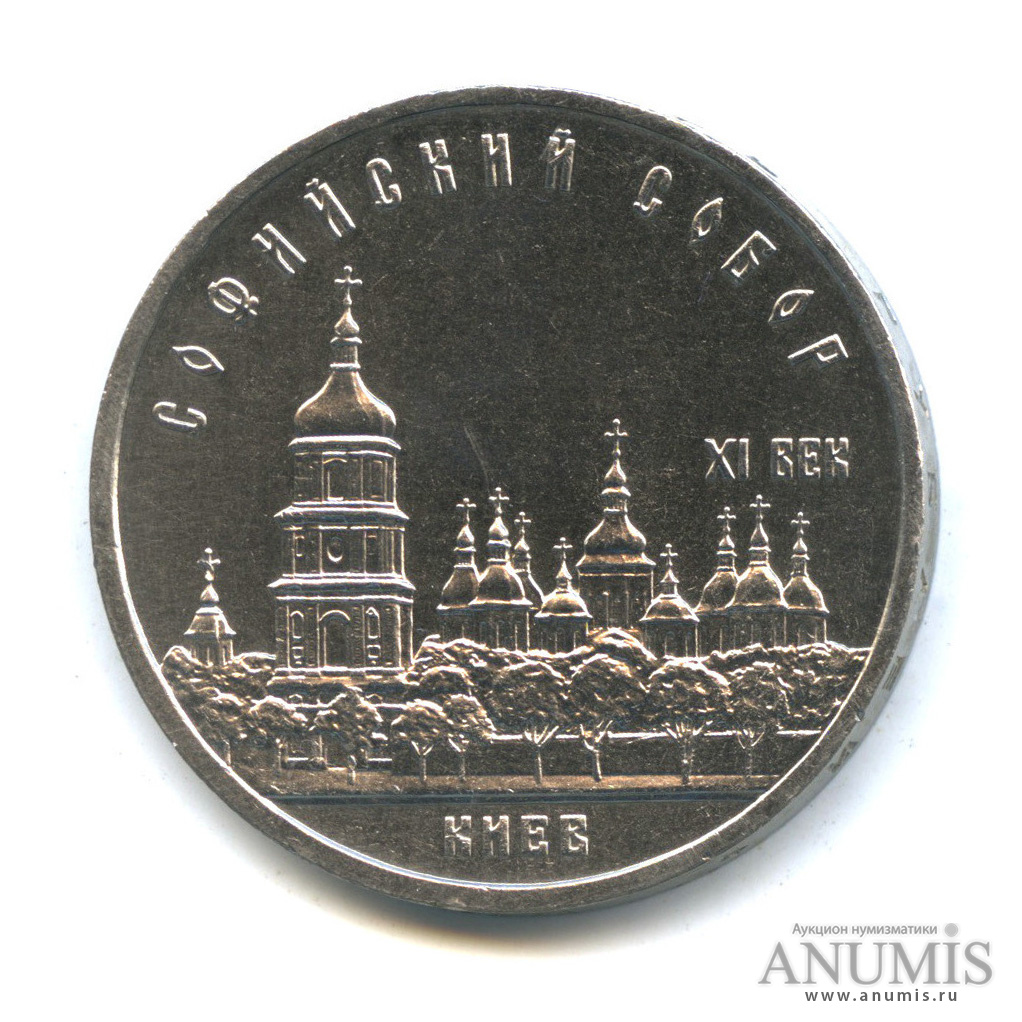 Монета 11 5 рублей
