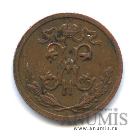 ½ копейки 1914 СПБ — Вензель Николая II