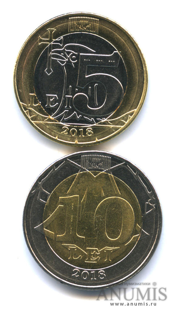 5 лей в рублях. Монета 5 лей Молдова. 5 Лей. Монета 10 лей2021г. Новые монеты 5 лей Молдовы.