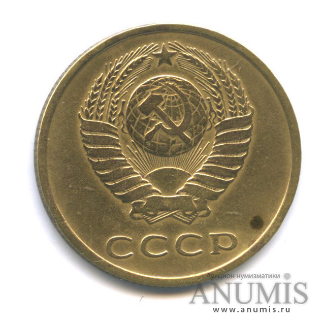 3 копейки 1966 — Л/с штемпеля 20 коп (л/с штемпеля 20 коп.)