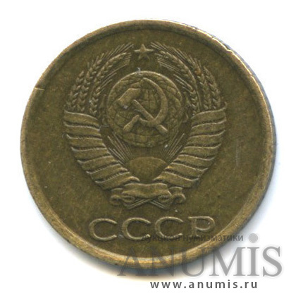 1 копейка 1961 — Редкая разновидность: семь остей к звезде, меридиан справа от полюса не прерывается, между витками ленты 7 стеблей