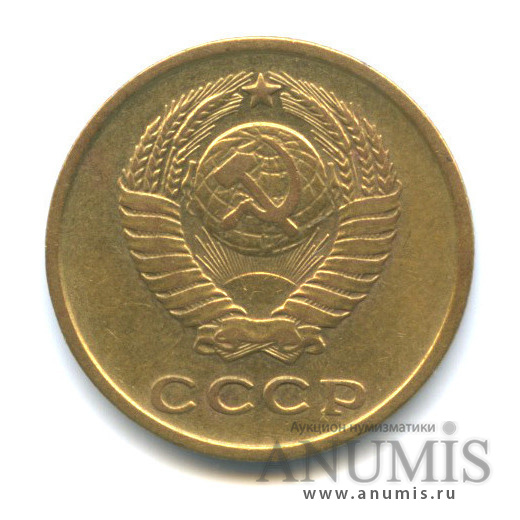 2 копейки 1963
