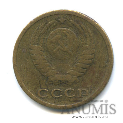 2 копейки 1965