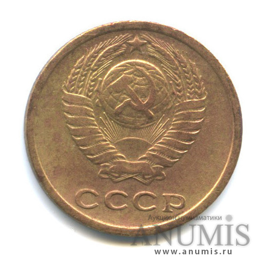 2 копейки 1968