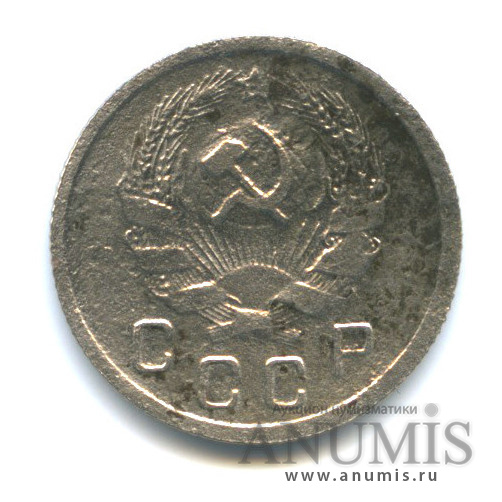10 копеек 1935 — Венок 7 лент