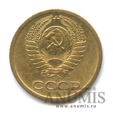 1 копейка 1969