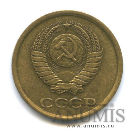 1 копейка 1961 — Л/с шт. 1.42, к звезде снизу подходят 7 остей. Параллель справа от полюса не прерывается. Между витками ленты 7 стеблей, RR