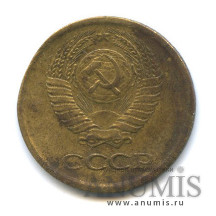 1 копейка 1964