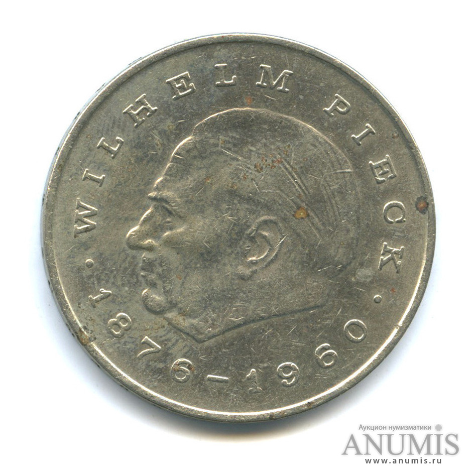 20 марок 1972 «Вильгельм Пик. Первый президент ГДР.». Германия (ГДР ...