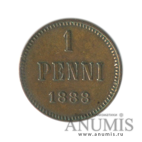 1 пенни 1888 — Для Финляндии. Вензель Александра III, в холдере