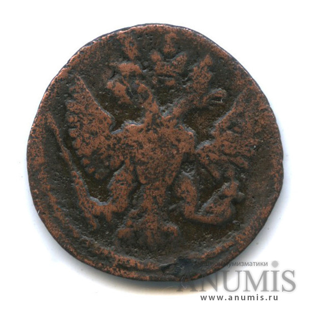 Полушка (¼ копейки) 1750 — (¼ копейки) - Орел 1748 г (Орел 1748 г.)