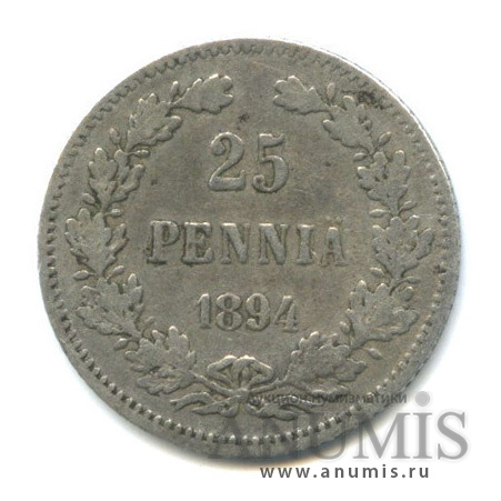 25 пенни 1894 L — Для Финляндии