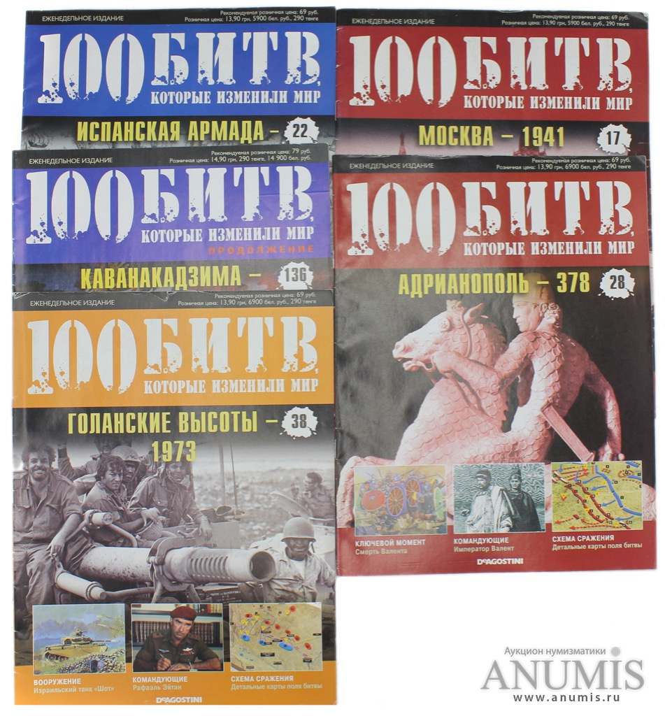 100 журналов pdf net