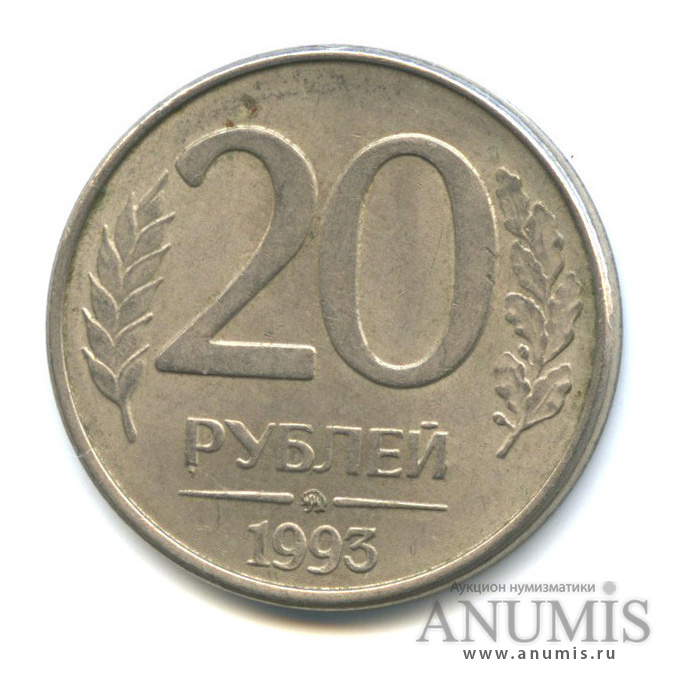 200 рублей магнит