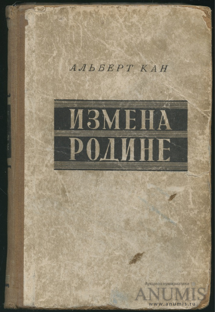 Иностранная литература москва