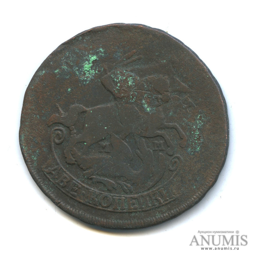 2 копейки/копеек 1766 ММ