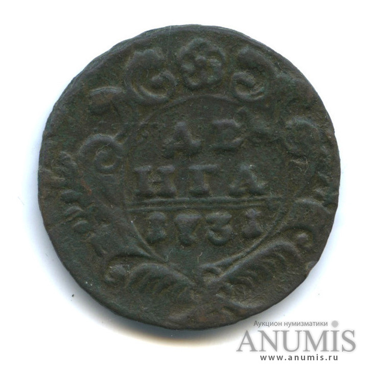 Деньга (½ копейки) 1731 — (½ копейки) - Орел 1730 г (Орел 1730 г.)