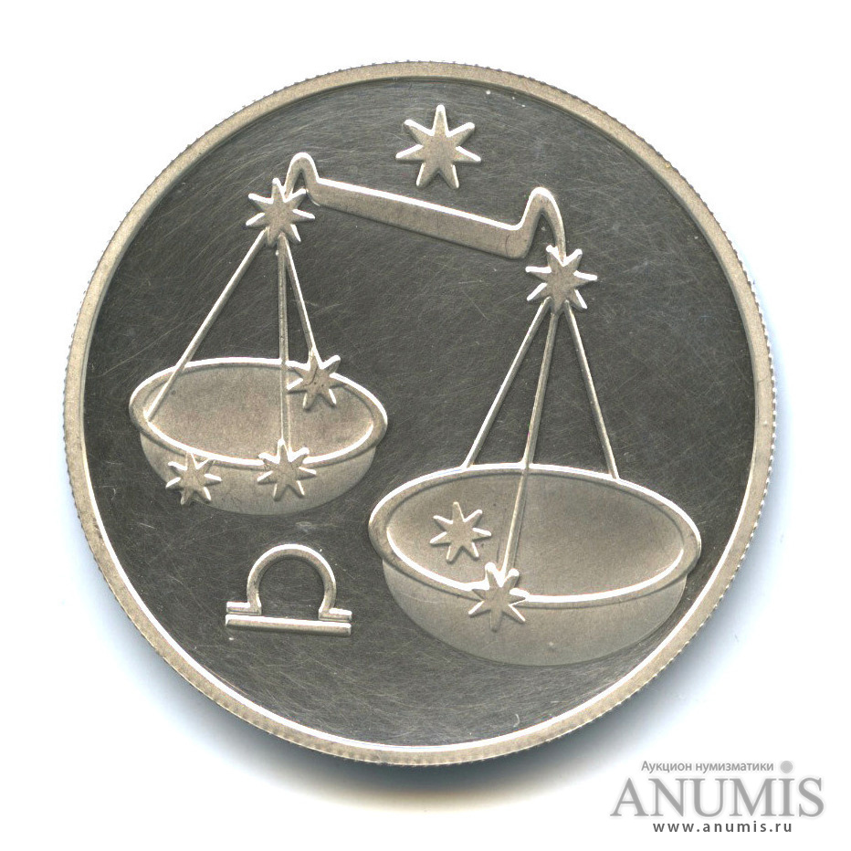2 рубля 2002 ММД — Весы